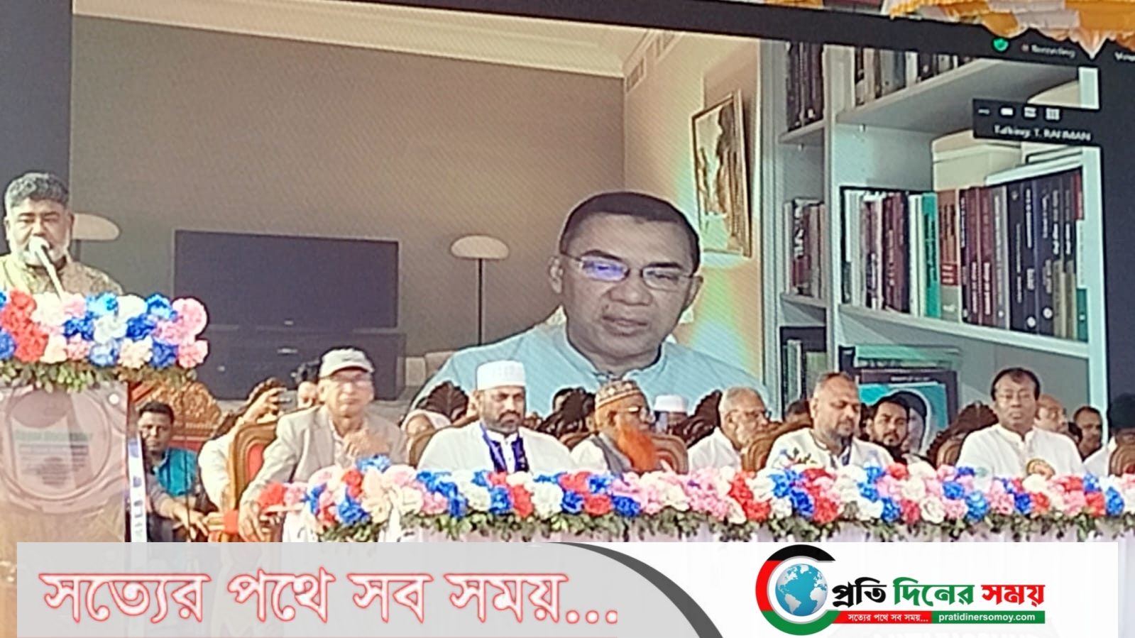 ১৬ বছর স্বৈরাচার আওয়ামী লীগ ও তাদের দোসররা বাংলার মানুষের অধিকার কেড়ে নিয়েছে-তারেক রহমান