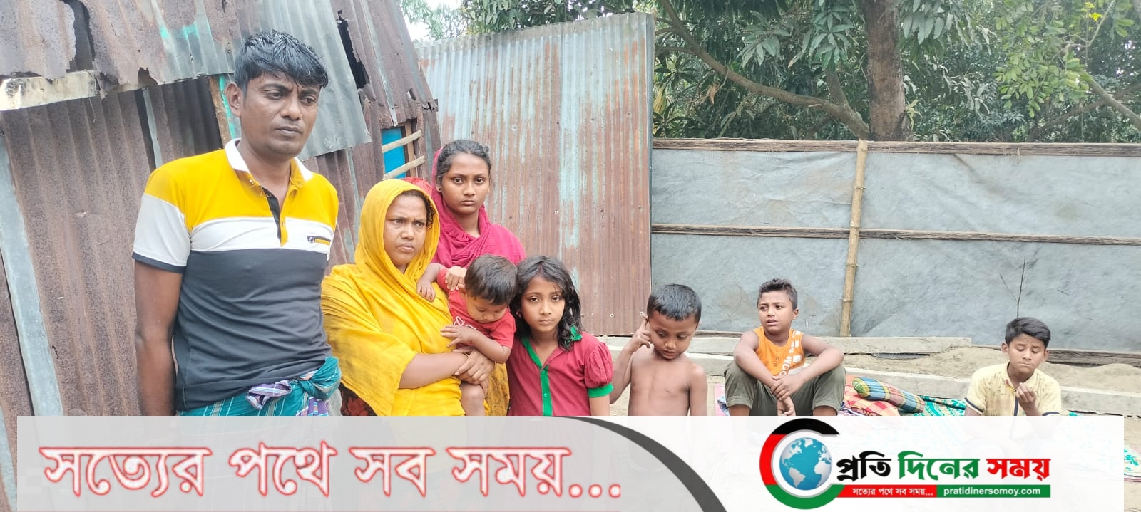 হোসেনপুরে জমি নিয়ে বিরোধ; ৪ মাস ধরে খোলা আকাশের নিচে বসবাস করছে একটি পরিবার