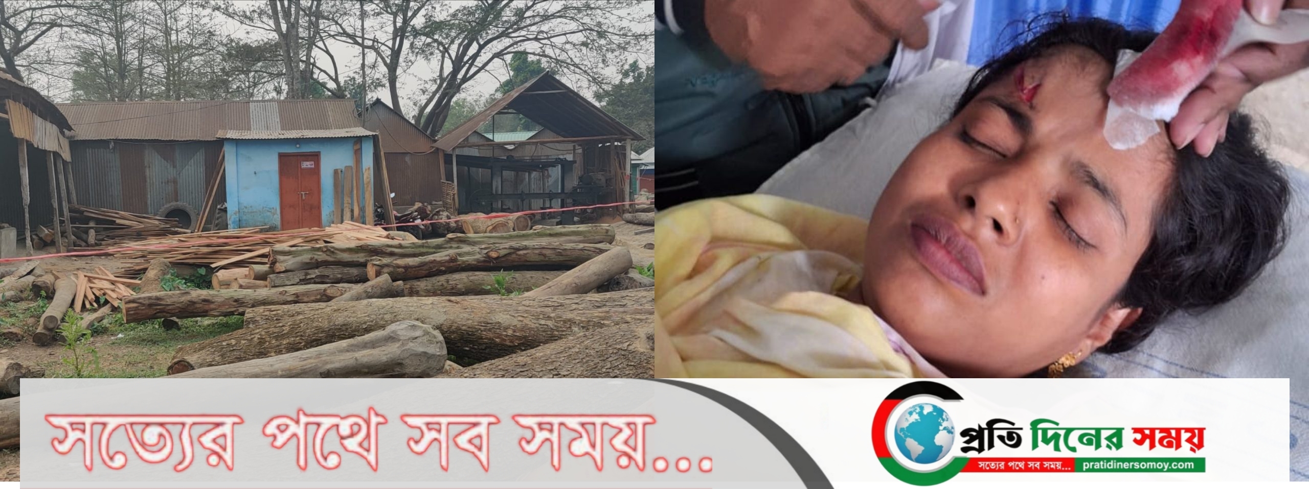 রাস্তায় গাছের গুঁড়ির স্তুপ,দুর্ঘটনায় মাদ্রাসার প্রভাষকসহ আহত ৬ জন