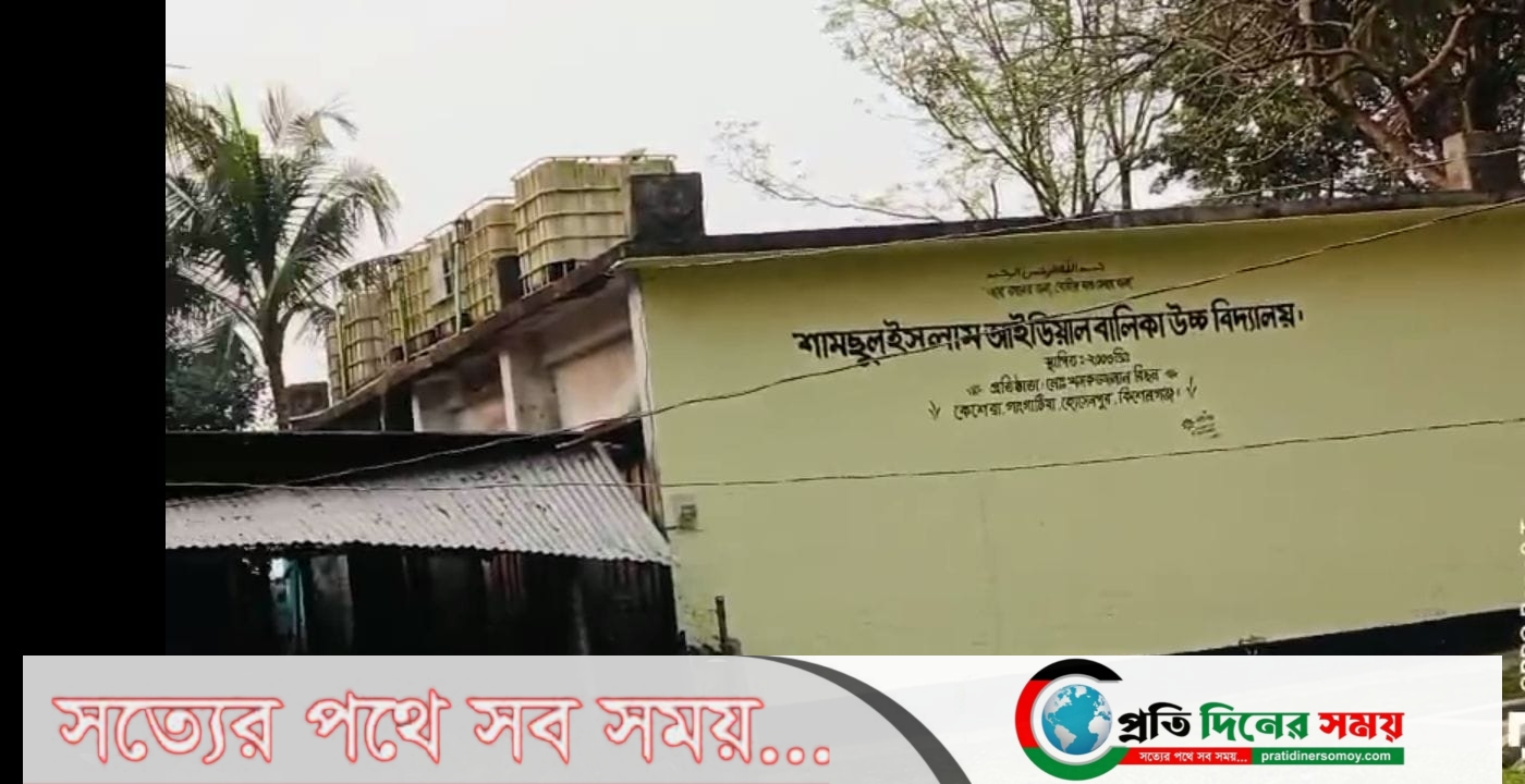 স্কুলের জমি বন্ধক রেখে ব্যাংক ঋণ :ছাদে মাছের হ্যাচারি