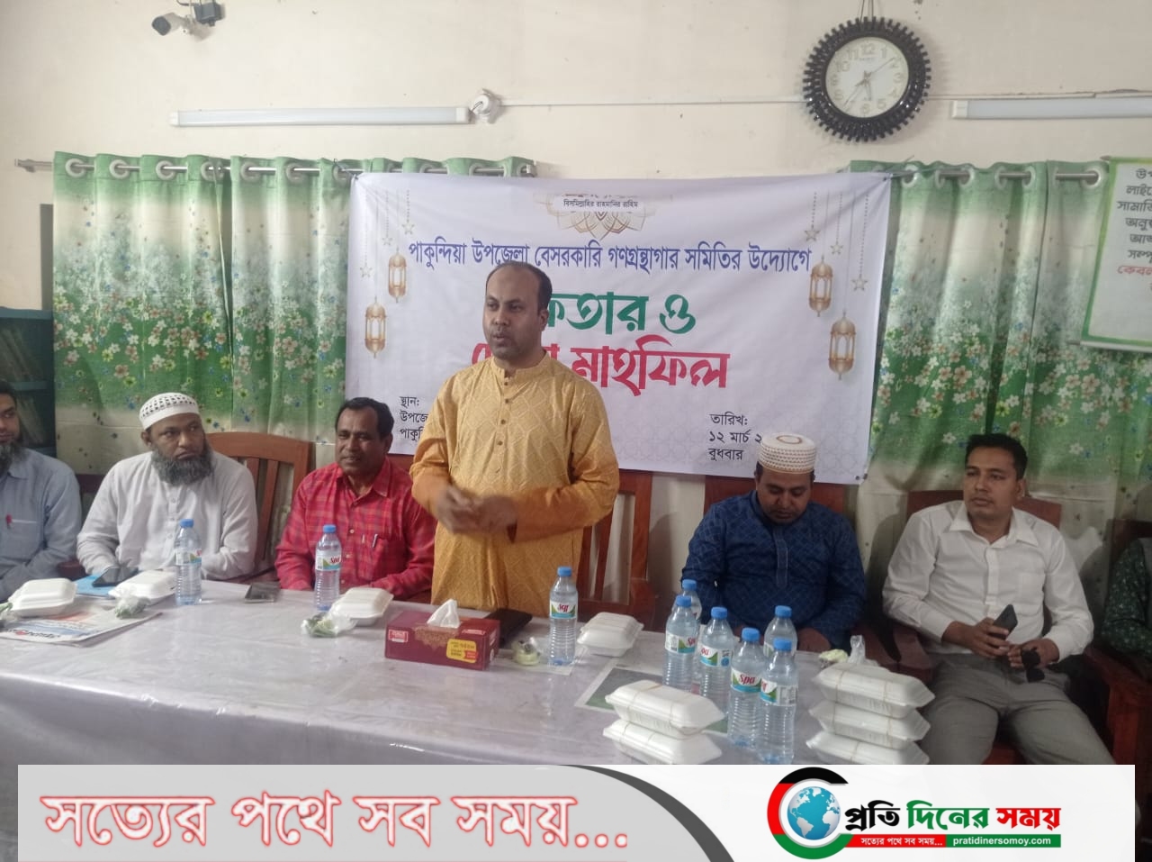 পাকুন্দিয়ায় বেসরকারী গন গ্রন্থগার সমিতি উদ্যোগে ইফতার মাহফিল ও আলোচনা সভা অনুষ্ঠিত