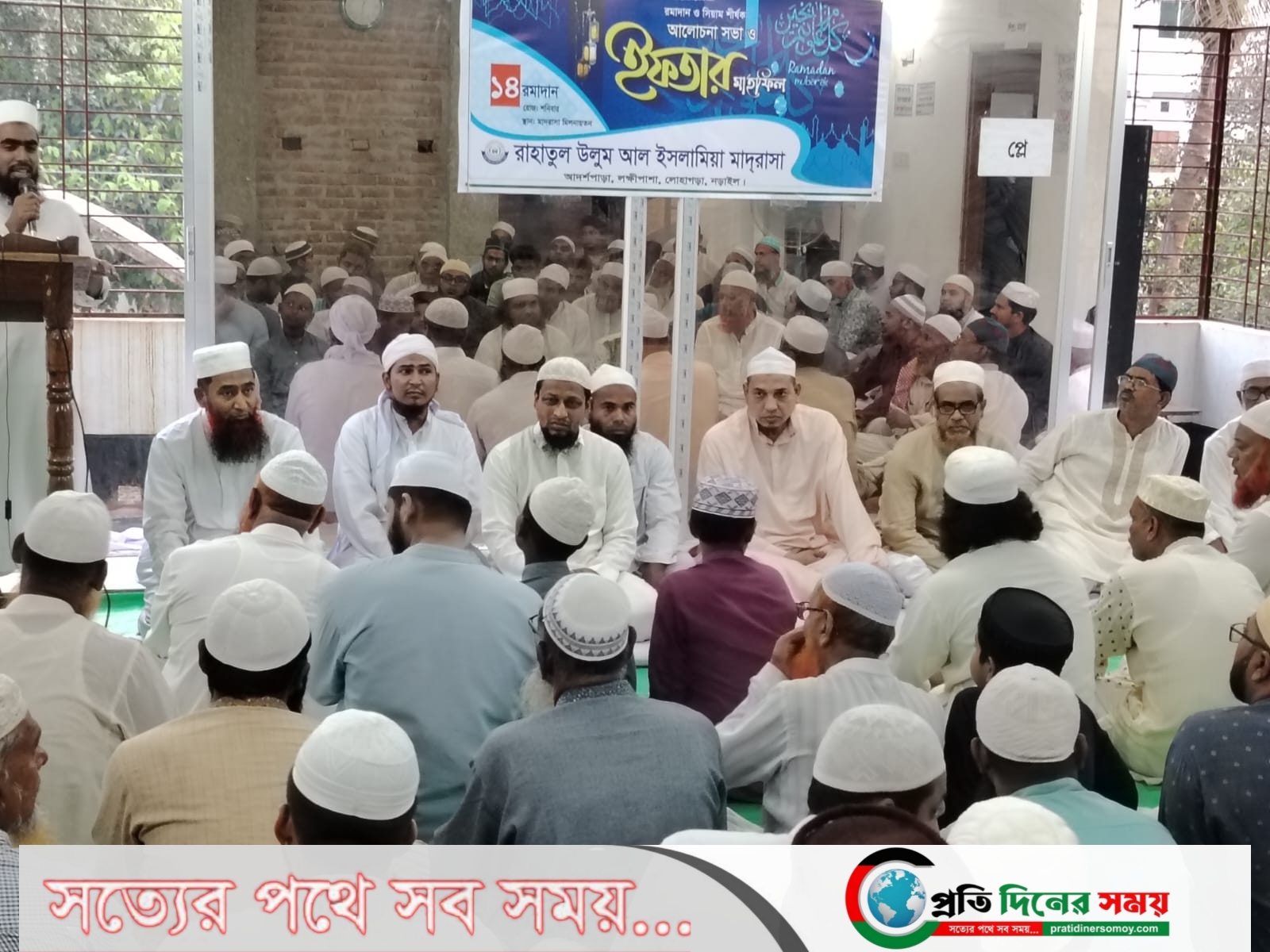 লোহাগড়ায় রাহাতুল উলুম আল ইসলামিয়া মাদ্রাসায় ইফতার মাহফিল অনুষ্ঠিত