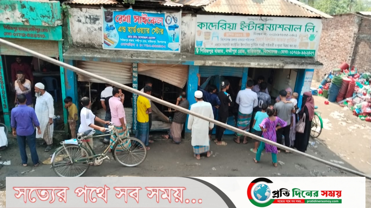 বাজিতপুরে তিনটি দোকানে রহস্যময় অগ্নিকান্ডে প্রায় অর্ধকোটি টাকার মালামাল পুড়ে ছাই