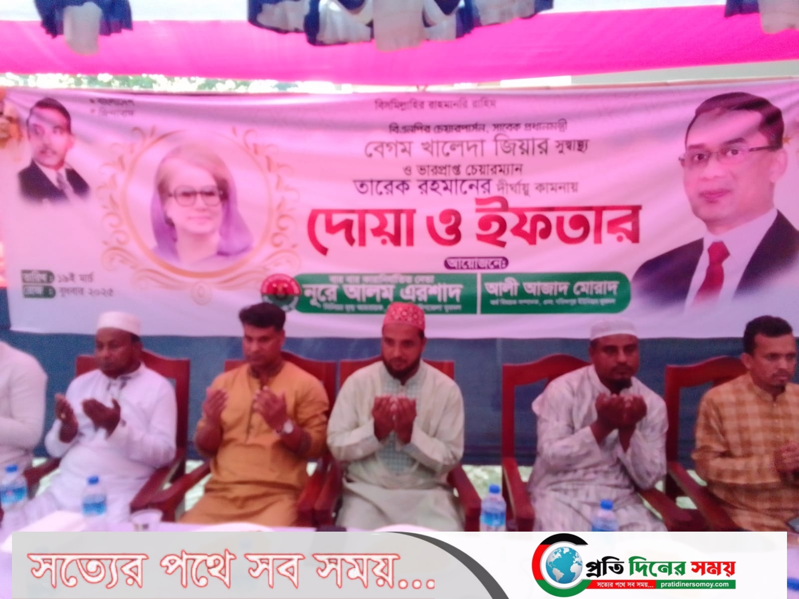 হোসেনপুরে যুবদলের ইফতার ও দোয়া মাহফিল অনুষ্ঠিত