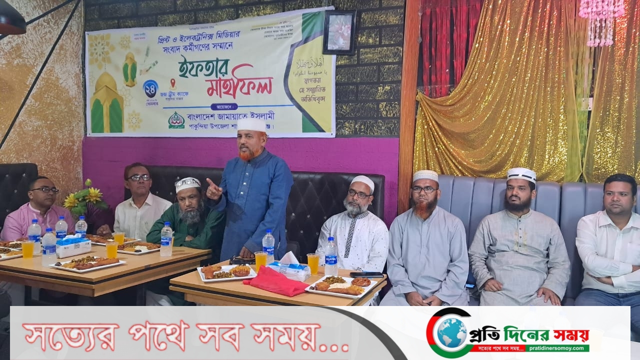 পাকুন্দিয়ায় সাংবাদিকদের সম্মানে উপজেলা জামায়াতের ইফতার মাহফিল