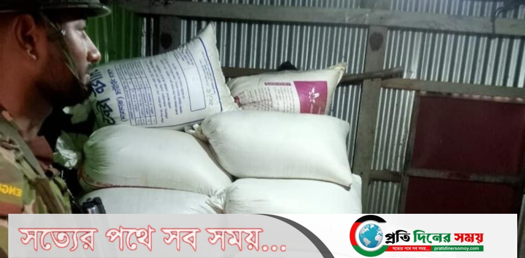 ইটনায় ইউপি সদস্যের বাড়ি থেকে ১২৮ বস্তা ভিজিএফের চাল জব্দ-