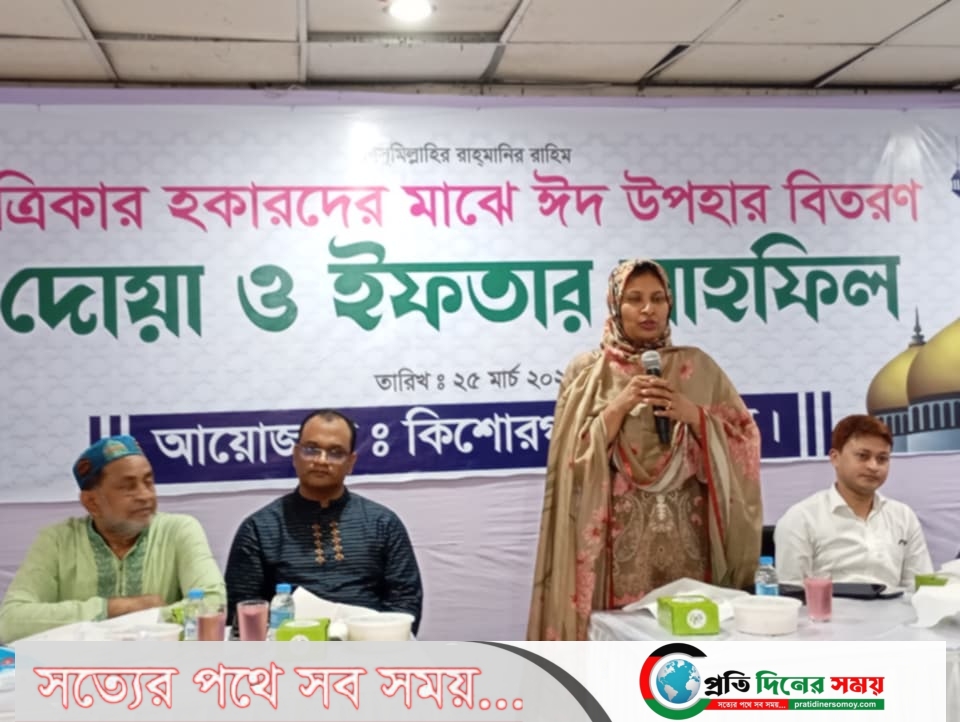 কিশোরগঞ্জ পত্রিকার হকারদের মাঝে ঈদ উপহার বিতরণ